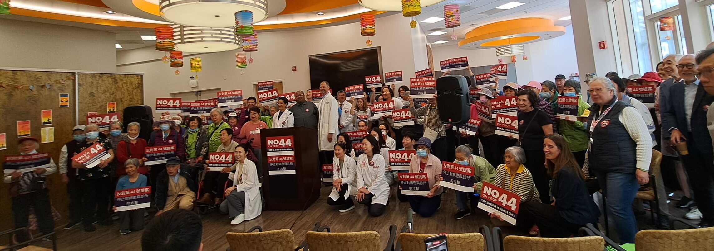 No On Prop 44 banner image